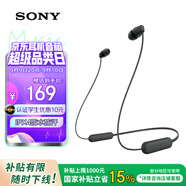 索尼（SONY）WI-C100 無線立體聲 頸掛式 藍牙耳機 IPX4防水防汗 約25小時長久續(xù)航 黑色