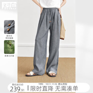 對白新中式萊賽爾漢麻休閑褲女夏薄款2025新款松緊腰寬松直筒長褲 仿牛仔藍(lán)色 S
