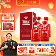 古井貢酒 年份原漿古16 濃香型白酒 50度 500ml*4瓶 方箱裝