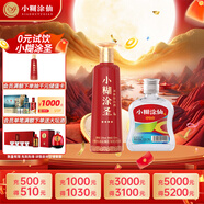 小糊涂仙 小糊涂圣（四星）52度 500ml*1+炫彩小仙 52度 100ml*1 中秋送禮