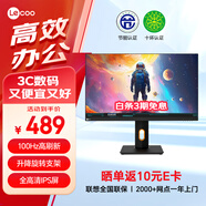 Lecoo聯(lián)想來(lái)酷23.8英寸IPS屏全高清畫(huà)質(zhì)窄邊框低藍(lán)光升降旋轉(zhuǎn)支架電腦顯示屏幕