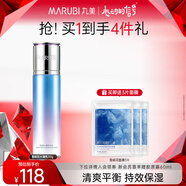 丸美雪絨花補(bǔ)水保濕系列護(hù)膚品水乳套裝 收斂毛孔平衡水油生日禮物女 水凝乳110g