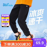361°童裝兒童長(zhǎng)褲2025夏季男女童3-14歲透氣空調(diào)褲 黑175