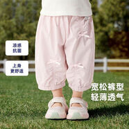 折扣女童褲子嬰兒長褲小童夏裝2025新款薄款休閑褲防蚊褲洋派百搭 夢幻粉 80