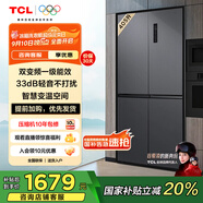 TCL 405升十字對(duì)開(kāi)四開(kāi)門(mén)智慧變溫養(yǎng)鮮冰箱雙變頻一級(jí)能效 33分貝低噪 風(fēng)冷無(wú)霜 精細(xì)分區(qū)家用電冰箱 R405T3-U