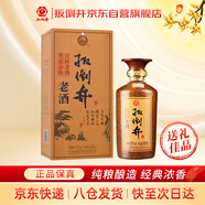 扳倒井 老酒 濃香型白酒 52度 500ml 單瓶裝 純糧釀造口糧酒 中秋禮品酒