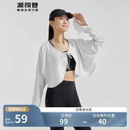 波司登國(guó)標(biāo)防曬衣女薄款開(kāi)衫披肩涼感不悶汗UPF100+戶(hù)外披肩外套
