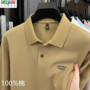 卡帝樂(lè)鱷魚CARTELO男士喜爸爸喜公公婚宴裝紅色長(zhǎng)袖翻領(lǐng)T恤polo衫 卡其 M