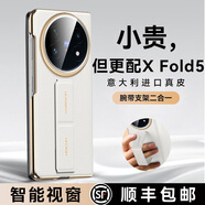 樂(lè )比億vivo x fold5手機殼新款vivox fold5折疊屏yy超薄腕帶支架保護殼vivo xfold5全包防摔翻蓋真皮皮套 【鈦度黑】頭層牛皮丨腕帶支架二合一丨智能視窗 vivo x fold5