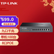 普聯(lián)（TP-LINK） 企業(yè)級商用核心有線千兆路由器 支持上網行為管理 內置AC功能 企業(yè)VPN TL-R479GPE-AC 8口供電帶機100 .