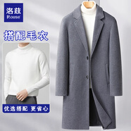洛茲含羊毛呢風(fēng)衣外套男士春秋冬季中長(zhǎng)款商務(wù)休閑加厚保暖呢子大衣 灰色毛呢+白色毛衣 【常規(guī)款】 L /175【125-145斤】