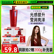 沙宣洗發(fā)水光感瑩潤洗發(fā)水男士女士通用750g光感大紅瓶洗發(fā)露膏