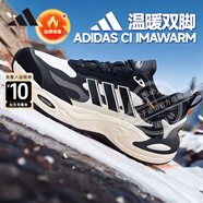 阿迪達斯 （adidas）男鞋 CLIMAWARM 保暖防滑回彈緩震運動(dòng)休閑跑步鞋 IH0475/乳白色/黑色/亮白 42