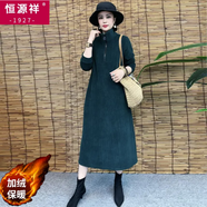 恒源祥冬季新款加絨連衣裙時(shí)尚氣質(zhì)加厚保暖百搭打底裙中長(cháng)款過(guò)膝裙子女 綠色加絨 3XL 131-145斤