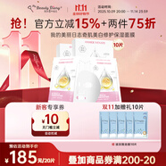 我的美麗日志奇肌美白修護(hù)淡斑保濕面膜 10片