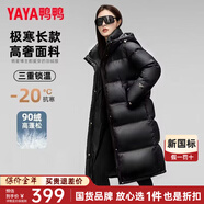 鴨鴨奢金羽絨服女2024年冬季新款長(cháng)款過(guò)膝面包服韓版氣質(zhì)寬松加厚外套 黑金色 S