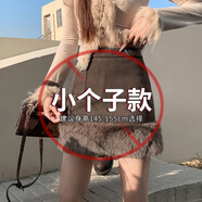 AC-AICHEN毛毛拼接半身裙女秋冬小香風(fēng)毛呢裙小個(gè)子咖色高腰A字包臀短裙子 咖色小個(gè)子款(身高145-155以上) XS
