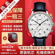 【二手99新】萬(wàn)國IWC男表葡萄牙系列葡7全自動(dòng)機械男士手表七日鏈計時(shí)日期顯示商務(wù)休閑奢侈品腕表瑞表 40.9mm銀盤(pán)藍針 IW371446