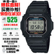 卡西歐（CASIO）G-SHOCK系列數(shù)字顯示多功能運(yùn)動方塊防水手表男情人節(jié)禮物 太陽能G-5600UE-1