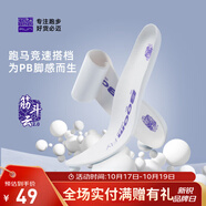 必邁新款超臨界高彈競(jìng)速鞋墊(筋斗云)舒適透氣緩震運(yùn)動(dòng)跑步鞋墊 冰雪白2.0 40 男