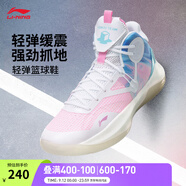 李寧音速9Team丨籃球鞋男網(wǎng)面透氣緩震科技軟底撞色外場實戰(zhàn)鞋運動鞋 白/桃粉/純凈藍-1 42