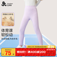 久歲伴速暖絨兒童保暖褲女童秋冬雙層加絨厚款校服打底褲大童高腰棉毛褲