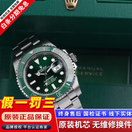 【二手99新】勞力士潛航者 黑水鬼/綠水鬼 精鋼/18k金自動(dòng)機械男表300m防水 保值奢侈品腕表 40mm陶瓷綠水鬼116610LV-0002 進(jìn)口手表+全國包郵+終身售后