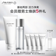 資生堂（SHISEIDO）男士清爽2件套（潔面+水）清潔補水控油護膚品 生日禮物