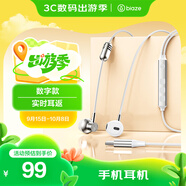 畢亞茲有線耳機(jī)入耳實(shí)時(shí)耳返電腦頭戴帶麥克風(fēng)耳放監(jiān)聽(tīng)平頭塞解碼適用K歌電競(jìng)直播會(huì)議E34