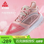 匹克（PEAK）態(tài)極科技大三角2.0籃球鞋男太極大三角緩震耐磨透氣休閑運動(dòng)鞋子 花粉（櫻花） 39