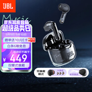 JBL TUNE FLEX小晶豆主動(dòng)降噪真無(wú)線藍(lán)牙耳機(jī)半入耳式音樂(lè)耳機(jī) 國(guó)家補(bǔ)貼 蘋(píng)果安卓通用 黑色