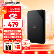 西部數(shù)據(jù)（WD）1TB 移動硬盤 USB3.0 SE系列 2.5英寸 機械硬盤 筆記本電腦外接 外置存儲辦公 大容量家庭存儲