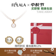 翡拉拉（fellala）「印象巴黎」施家珍珠項鏈四葉草吊墜輕奢多戴鎖骨鏈節(jié)日生日禮物 節(jié)日禮盒（項鏈+耳釘）