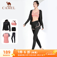 駱駝（CAMEL）瑜伽套裝女健身運(yùn)動(dòng)服五件套A7S1UL8135蜜桃粉XL