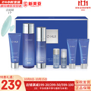 歐蕙套盒歐惠水乳霜套裝奇跡水分逆時(shí)空源深至臻修復(fù)男女護(hù)膚品禮盒膚 歐蕙凈顏祛痘水乳洗面奶7件套禮盒