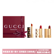 古馳（GUCCI）古馳七夕限定口紅套裝保濕氣色三色禮盒 #515 +#25 3.5g+#505  1.8g