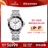 歐米茄（OMEGA）瑞士手表 海馬系列300機(jī)械表210.30.42.20.04.001 送禮物