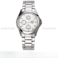 卡西歐（CASIO）手表男男表防水石英表男士學(xué)生鋼帶 MTP-1246D-7A