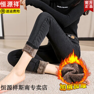 恒源祥加厚羊羔絨牛仔褲女士冬季加絨新款大碼松緊高腰緊身小腳靴褲外穿 2289-黑灰色【特厚羊羔絨】 29 【建議111-120斤】