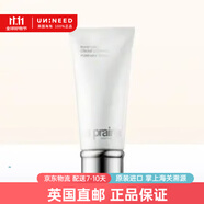 萊珀妮（La Prairie）藍水活細胞滋潤保濕嫩膚爽膚水[英國直郵] 滋潤潔面乳 - 200ml