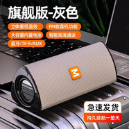 GUGLE之音效新款藍牙音響小型家用戶外藍牙音箱無線便攜超重低音炮高音 【紳士灰】振膜喇叭持久續(xù)航
