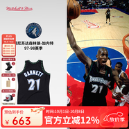 MITCHELL & NESSNBA官方森林狼隊加內特復古正版球衣97-98賽季SW球迷版籃球服運動(dòng) 加內特97-98賽季森林狼 L