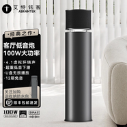 ABRAMTEK E600 藍牙音箱3d環(huán)繞立體聲無線家用客廳音響100W超重低音炮 E600【百瓦功率+藍牙+U盤無損播放】