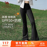 駱駝（CAMEL）UPF50+防曬運(yùn)動(dòng)褲女緊身喇叭九分褲 Y24BAWL6005A 幻影黑 XL