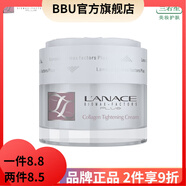 朗斯【官方店】朗斯Lanace 補(bǔ)水保濕修護(hù)面部護(hù)膚刮碼發(fā)貨 朗斯 膠原蛋白撫紋緊致霜50g