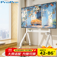 ProPre電視支架42-86英寸電視機移動(dòng)推車(chē)掛架廣告機商顯屏支架教學(xué)機一體落地架白色款適用于海信等品牌