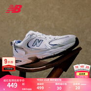 NEW BALANCE NB530官方老爹鞋男鞋女鞋復古情侶網鞋秋冬透氣百搭休閑運動鞋 白色 MR530SG 【建議拍小半碼】 36 (腳長22cm尺碼詳詢客服)