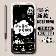 華為暢享8手機殼硅膠全包防摔保護套兼容LDN一AL00ATUFLALDNAL20TL10男女款 炫酷黑【歲月靜好 】+手繩 華為 暢享8 Plus