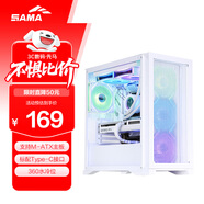 先馬（SAMA）平頭哥M9白色 臺式m-atx電腦主機箱 玻璃側透/前板網(wǎng)格散熱/支持360水冷/標配Type-C接口/三面防塵