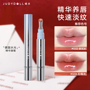 橘朵（Judydoll）冰鉆精華鏡面水光唇蜜精華護唇不沾杯圣誕節禮物G03打底燕麥